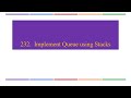 232.  Implement Queue using Stacks
