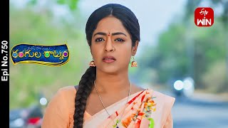Rangula Ratnam | 9th April 2024 | Full Episode No 750 | ETV Telugu