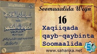 Soomaalida Weyn | 16 | Sirta Qaybsiga Soomaalida.