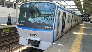 【相模鉄道 YNB化対象外】 相鉄8000系8703F 快速海老名行き 三ツ境駅