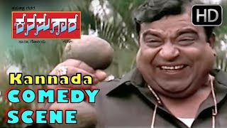 Doddanna Comedy Scenes | Kanasugara Kannada Movie | Kannada Comedy | Ravichandran, Mandya Ramesh