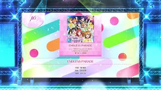 【スクフェス2】ENDLESS PARADE　NORMAL・HARD・EXPERT