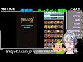 【 グラブル】10周年生放送をおっちゃんと同時視聴配信！【 vtuber】 初見さん歓迎