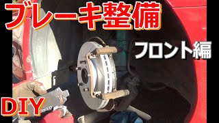 【DIY】MR2(SW20)ブレーキ整備！FR編　MR2(SW20) brake maintenance! FR edition