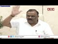 🔴live పక్కా సాక్ష్యాలతోనే అరెస్ట్ చేసాం.. minister anagani satya prasad press meet abn telugu