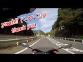 【モトブログ＃25】日吉ダムのダムカレーを食べに行ってみた！【cbr400r】