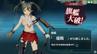 【艦これアーケード】俺の最強遊撃部隊で4-1攻略失敗