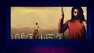 27 ஆண்டுகளுக்கு பின் மருதநாயகம் படத்தை மீண்டும் இயக்கும் கமல் ஹாசன்.. | #marudhanayagam