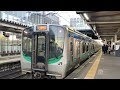 【4k】東北本線から仙台空港線 e721系500番台4両編成 普通仙台空港行き 名取駅到着