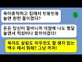 [꿀꿀극장] 내 수입을 바라고 살던 남편이 내가 출산하고 육아휴직을 하려고 했더니 본인도 직장 그만두겠다고 들떠서 쇼하는데...