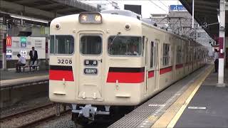 山陽3000系 普通高速神戸行き 山陽明石駅発車