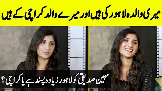 Maheen Siddiqui on Growing Up in Lahore and Her Childhood | Lahore vs Karachi | Desi Tv | SB2N