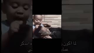 لما اتذكر عمايله معاي 😒👊