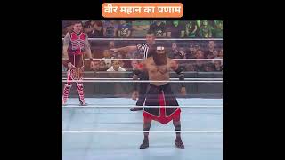 भारतीय रेसलर veer mahaan का प्रणाम | wwe world wrestling entertainment