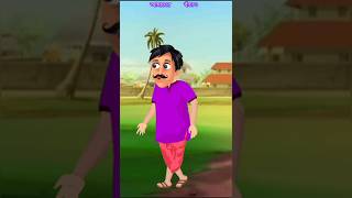 | আমাদের বাঁচাও | #comedy #funny #fun #cutebaby #baby #radharani #thegeetagurjar #tuntuni #cartoon