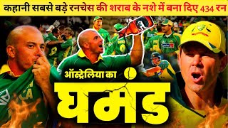 The Most Highest Run Chase in ODI Cricket History! World Record 438 Australia vs Sauth Africa
