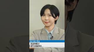 국민들 스트레스 안 받게 해드린다던 윤석열 대통령 #SNL #주기자가간다