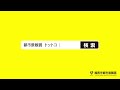 第29回福岡市都市景観賞の受賞作品の決定