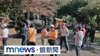 不畏「海葵」！　阿里山林鐵司機、列車長體測登場｜#鏡新聞