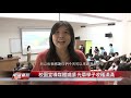 破解 假新聞｜校園宣導媒體識讀 光華學子收穫滿滿