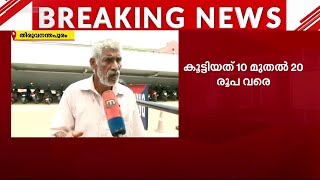 കൂലിവേലക്കാരന് ബുദ്ധിമുട്ട് തന്നെ..; സംസ്ഥാനത്ത് പുതുക്കിയ മദ്യവില പ്രാബല്യത്തിൽ