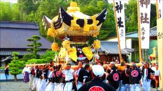 平成28年 上滝野・春日神社秋祭り