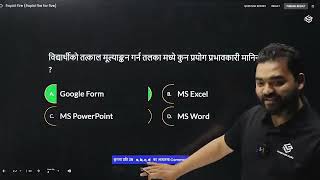 मूल्याङ्कन(Rapid Fire) शिक्षक सेवा आयोग॥ अध्यापन अनुमति पत्र लाइसेन्स॥तयारी कक्षा