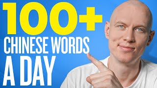 Master 100+ Chinese Words A Day With This AMAZING Technique