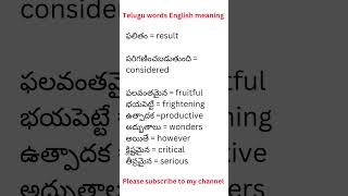 #498 Telugu words English meaning