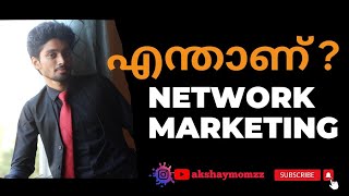 what is network marketing? എന്താണ് നെറ്റ്‌വർക്ക് മാർക്കറ്റിംഗ്?