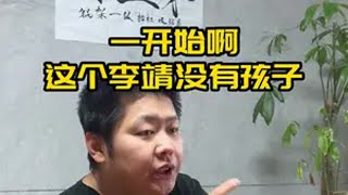 哪吒？芭比娃娃？古力娜扎？ 意想不到的结局 汉五弟 哪吒