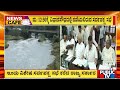 Government Calls For All Party Meeting Today Afternoon To Discuss Cauvery Issue | Public TV