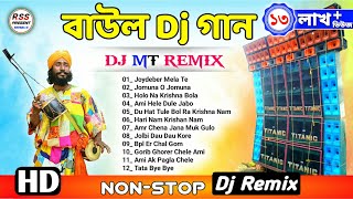 Koushik Adhikari NonStop Baul Songs Spl 2022 || DJ MT REMIX || @RSS_PRESENT