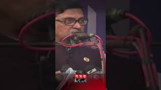 আন্দোলন, আন্দোলন করে কোনো লাভ নেই: হানিফ #shorts #mahbubulalamhanif #awamileague