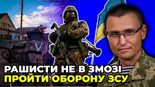 Розвідка армії рф працює погано, рашисти раз за разом отримують «на горіхи» / СЕЛЕЗНЬОВ