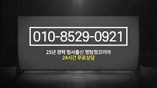 부산흥신소 흥신소의뢰비용 심부름센터 가격 궁금하셨나요?