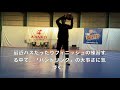 【vlog】バスケットボーラーの1日 39 元旦から朝練する。 プロバスケ選手 bリーグ を目指す僕の日常