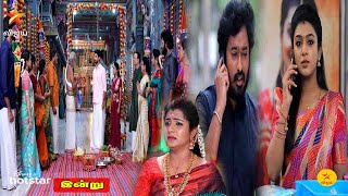 Nee Naan Kaadhal - Today - 24th/12/24  Promo அபியை பாராட்டிய பாட்டி கண்கலங்கி பார்த்த ராகவ்