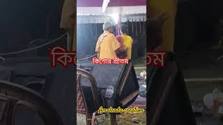 কিশোর প্রীতম