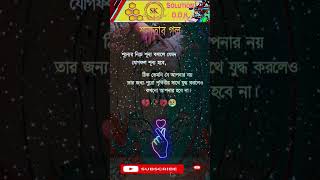 #শূন্যতার গল্প: আমাদের পরিবেশে শূন্য কেন তাত্ত্বিকভাষায় অর্থযুক্ত হয়?