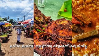 പാളയം പച്ചക്കറി മാർക്കറ്റിന്റെ ഉള്ളിൽ ഇങ്ങനെ ഒരു കാര്യം