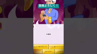 誰を思い浮かべているでしょう？ #スマホゲーム #アキネーター #ドラえもん #主人公 #shorts #頭脳