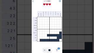 【Nonogram.com】Level.623