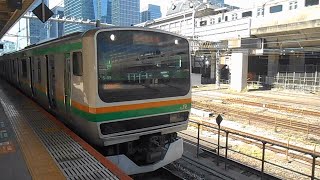 E231系1000番台横コツS-09編成+E233系3000番台横コツE-05編成普通(高崎線直通)籠原行き東京駅7番線発車シーン