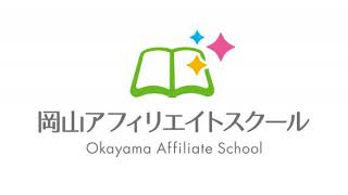 2018年4月質問回答　アフィリエイトするパソコンについて