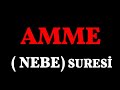 AMME  (NEBE)   SURESİ  I  OKUYAN SUAT  GÜLÇİÇEK