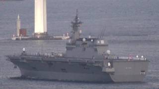 DDH181護衛艦ひゅうが　横浜港出航　（愛国行進曲）