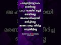 പടച്ചോണ്ടാനുഗ്രഹം മരണനീടല്ലേ വരികൾക്കൊപ്പം ഇസ്ലാമിക ഗാനം