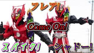 仮面ライダードライブ タイプトライドロン アタック1.2.3 変身音　KAMEN RIDER DRIVE TYP TRIDORON ATTACK 1.2.3 HENSHIN SOUND HQ