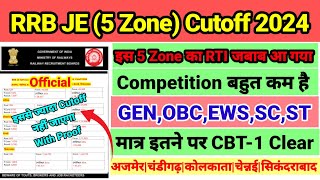 RRB JE CUTOFF 2024 || RRB JE CUTOFF AFTER ANSWER KEY || RRB JE TOTAL FORM FILL UP 2024